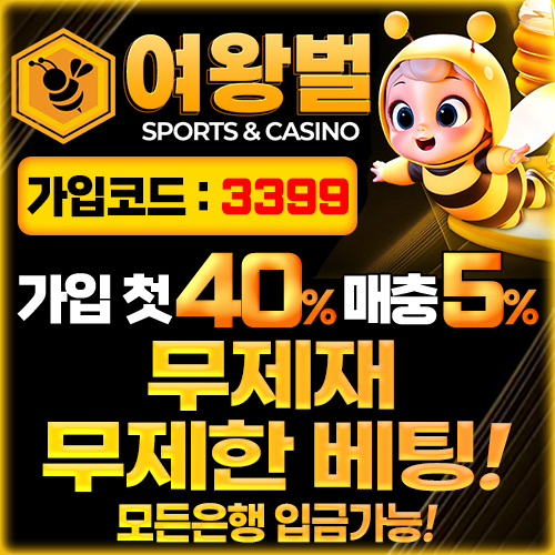 먹중소